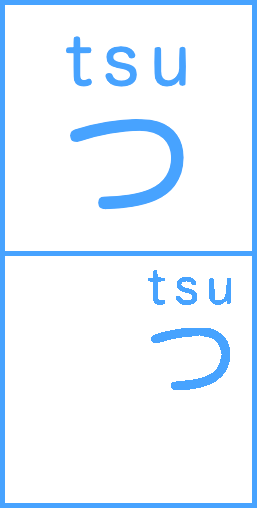 つ y 促音 o tsu pequeño
